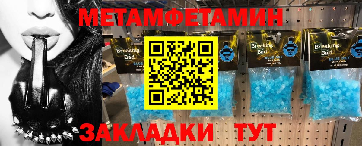 Губкинский  АМФЕТАМИН  Вход с VPN  АМФЕТАМИН 98% 