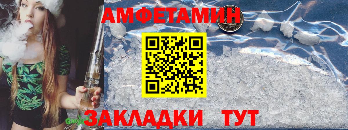 АМФ 97% Губкинский