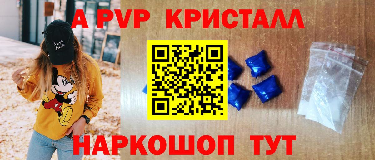 COCAIN  A PVP СК   Конопля  Меф МЯУ МЯУ кристаллы  Вход с VPN  ГАШ  Губкинский  Гашиш  Конопля 