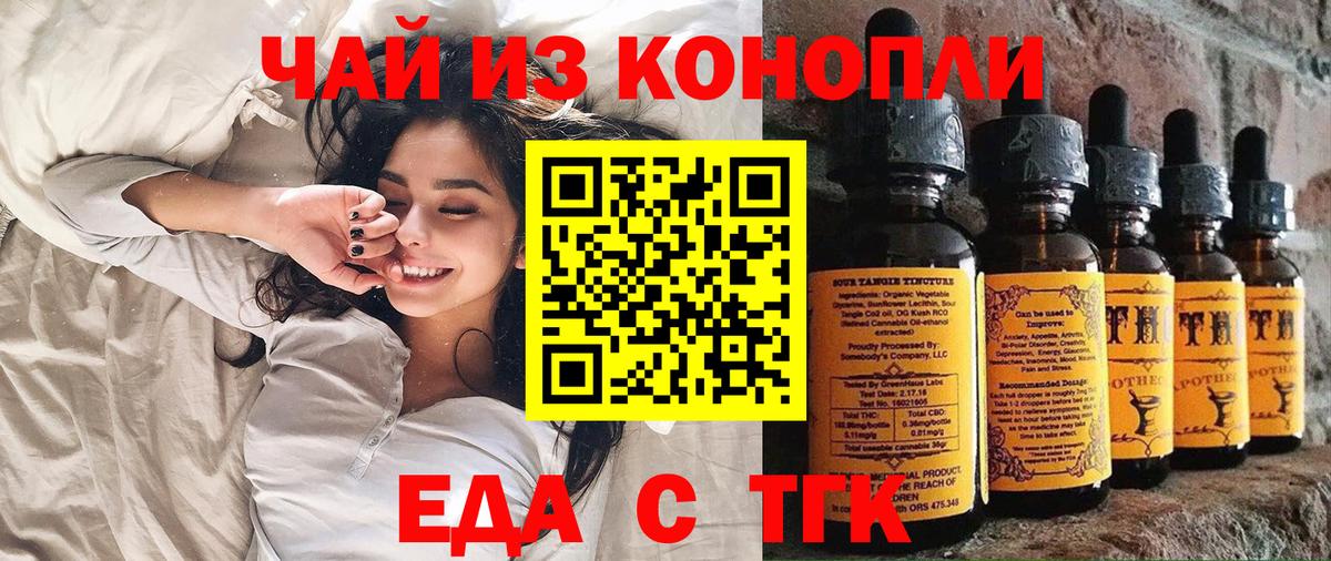 Canna-Cookies марихуана  Вход с VPN  Губкинский 