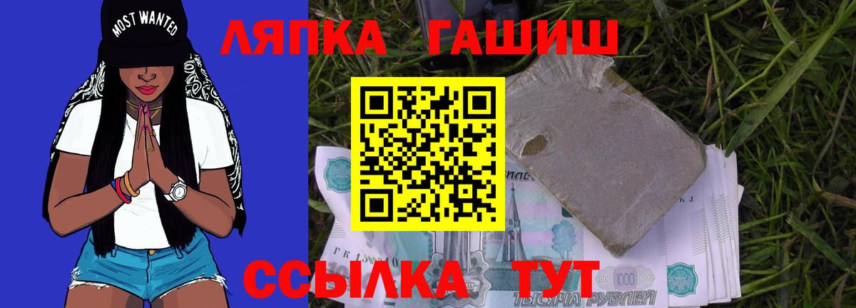 Гашиш 40% ТГК  Гашиш индика сатива  Губкинский  ГАШ  Вход с VPN 