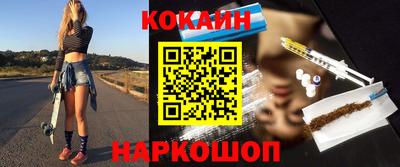 кокс Ливны