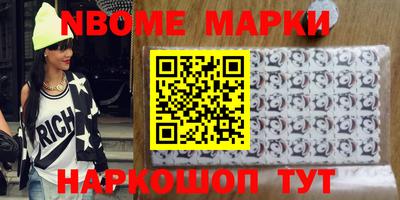 героин Ликино-Дулёво
