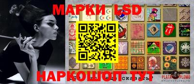 кокс Ливны