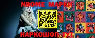 кокс Ливны