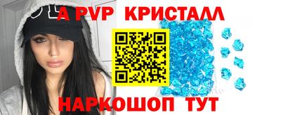 кокс Ливны