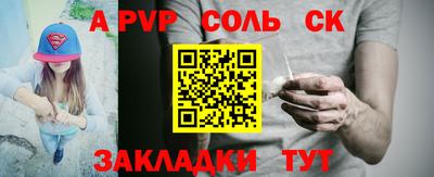 кокс Ливны