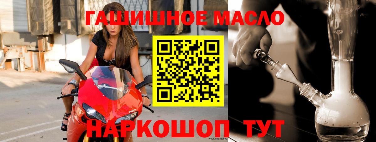 Дистиллят ТГК Wax Губкинский
