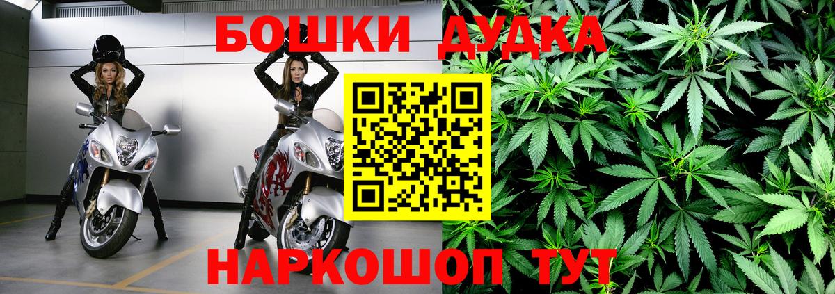 Конопля ГИДРОПОН  Канабис Amnesia  Губкинский  Вход с VPN  МАРИХУАНА Bruce Banner  МАРИХУАНА Ganja 